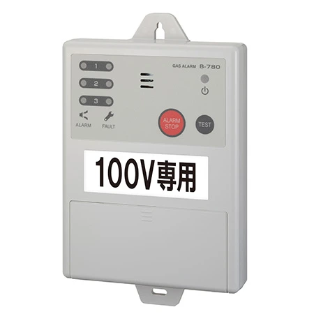 Sistema de alarma de gas integrado B-780